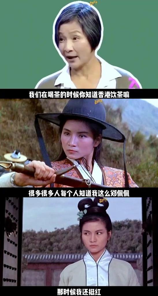 郑佩佩李小龙什么关系