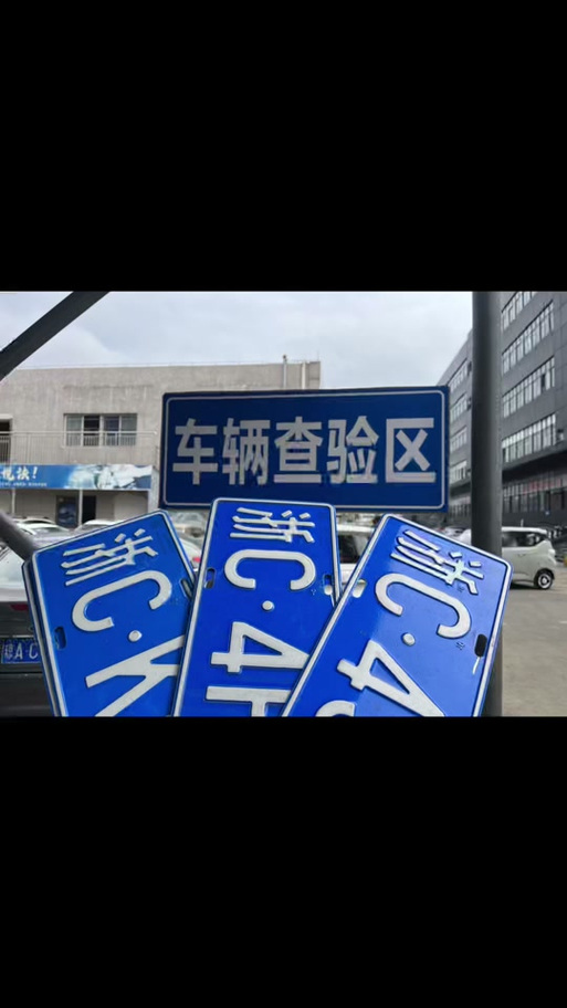 抵押车断油断电安全吗