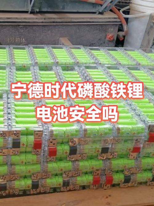 磷酸铁锂充95还是100