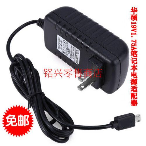 华硕x205ta拆机教程