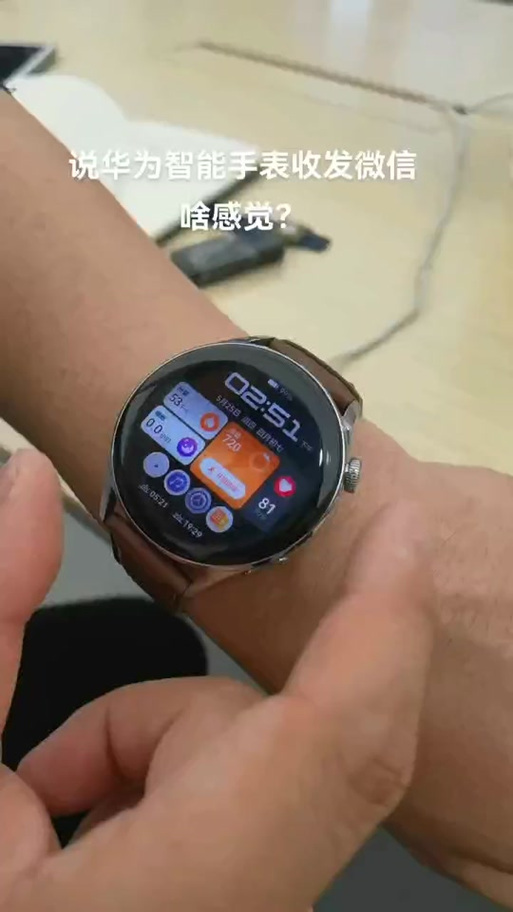 华为手表可以独立微信吗