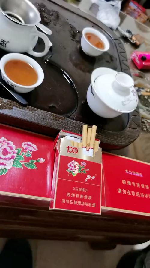 牡丹烟细支红盒