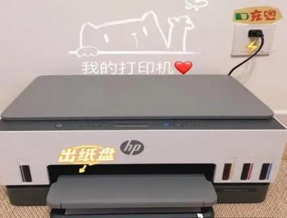 惠普打印机墨盒清零复位