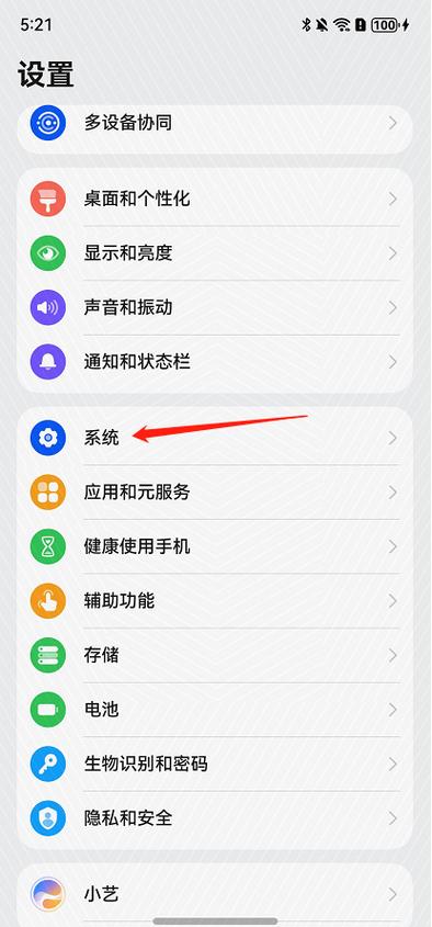 鸿蒙系统怎么降级到原来版本