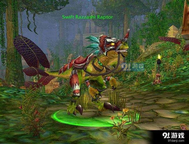 魔兽世界绿色迅猛龙在哪抓