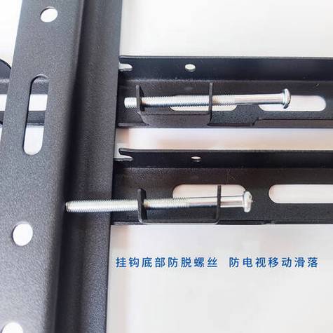 长虹电视挂架安装视频教程