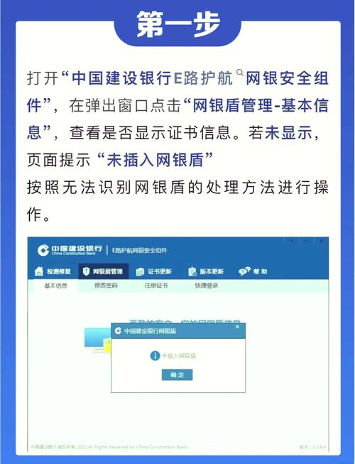 e路护航怎么登录不上去