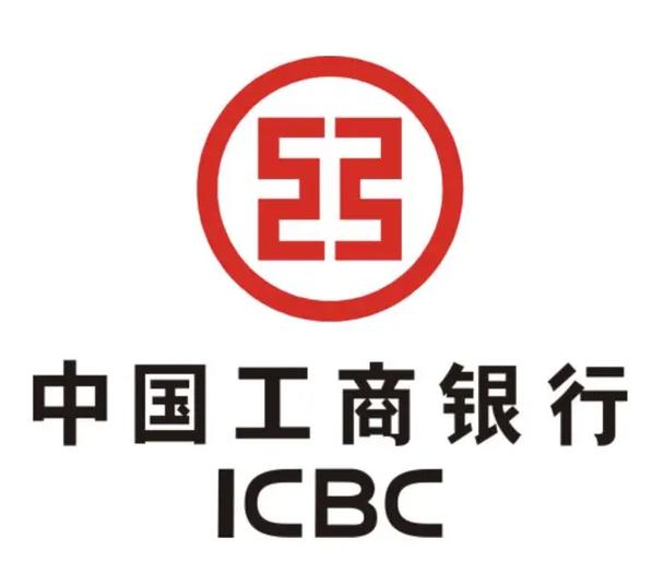 中国工商银行
