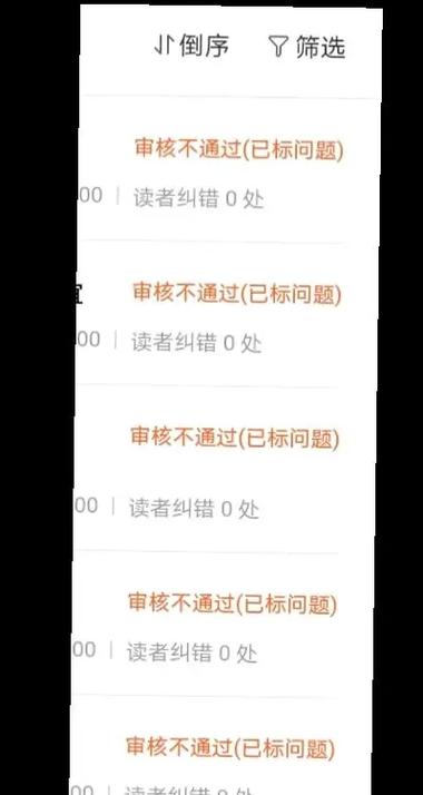 不用审核的小说网站