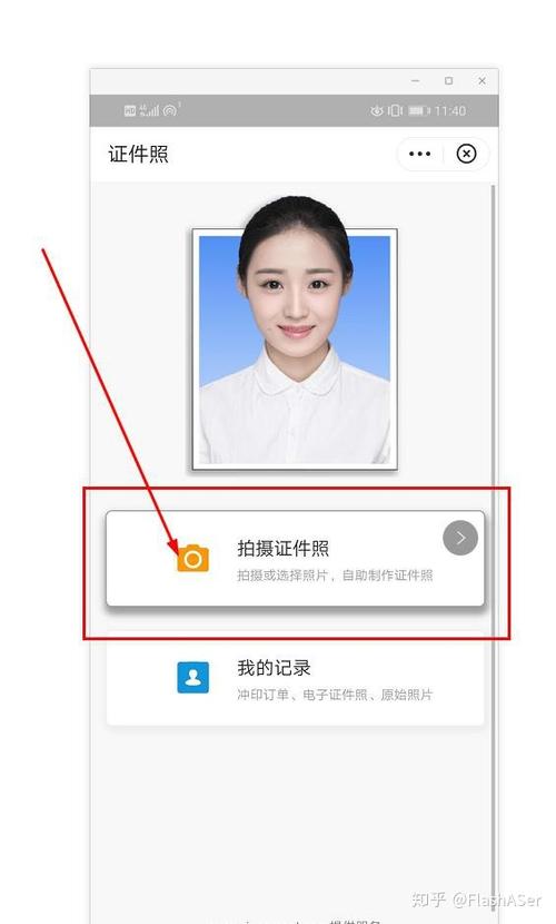 vivo手机怎么拍二寸照片