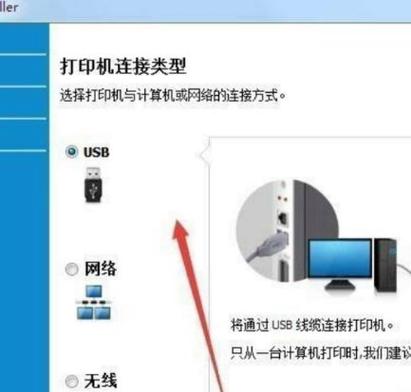 canon打印机使用教程