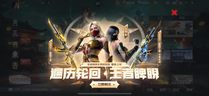 手游cf官网入口