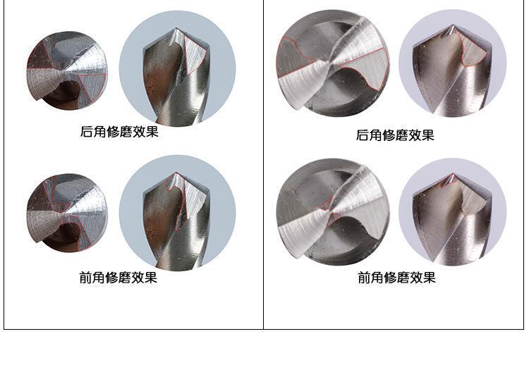 麻花钻头磨法技巧