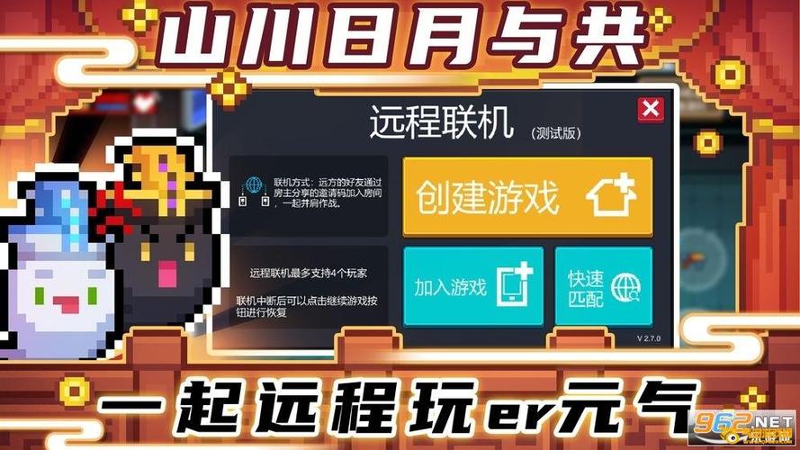 元气骑士无限材料内购