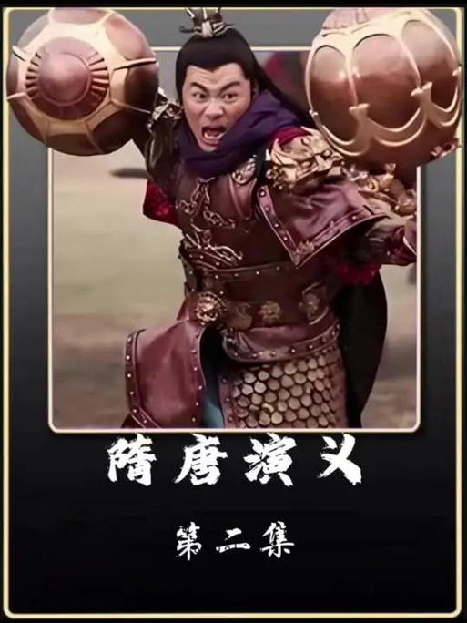 悍将李元霸版
