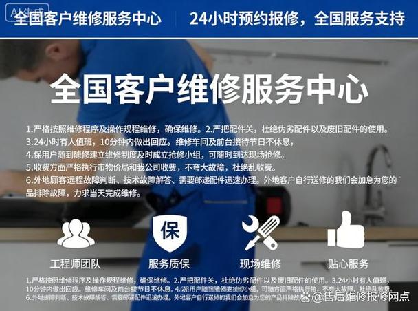 尼康售后维修点查询