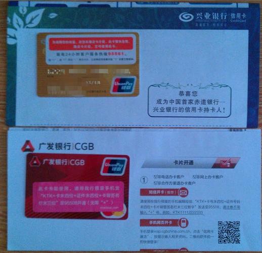 广发信用卡额度高吗