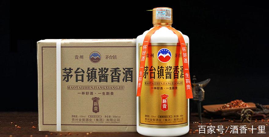 茅台镇酱香酒(斟贵)