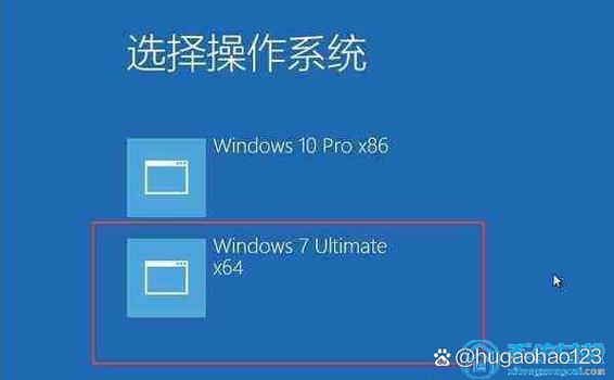 魅族双系统怎么切换