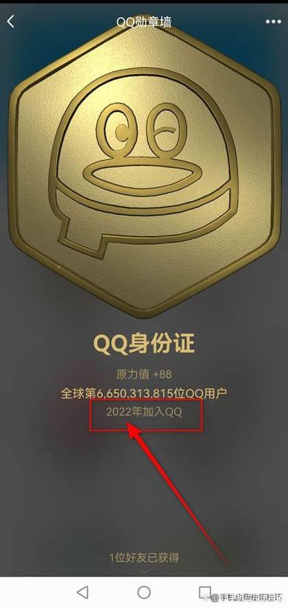 为什么微信绑不了qq号