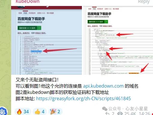 如何加速百度下载的速度