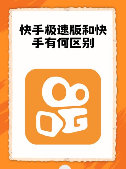 2019手极速版旧版