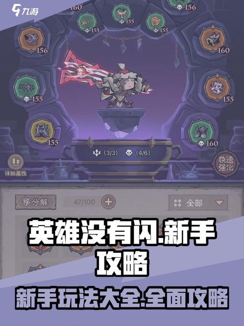 无名英雄无限金币钻石版