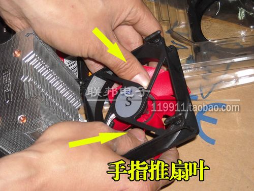 风扇扇叶怎么拆