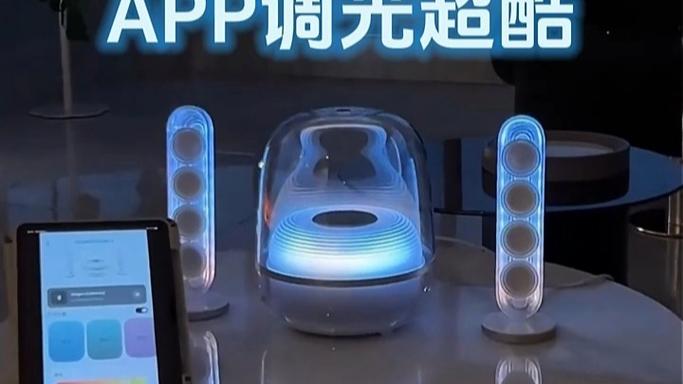 哈曼卡顿app官网入口