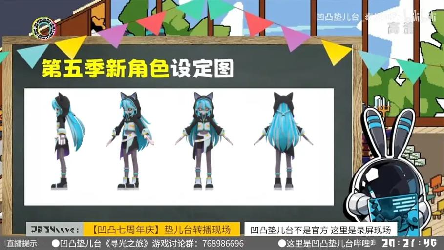 凹凸世界第五季还会出吗?