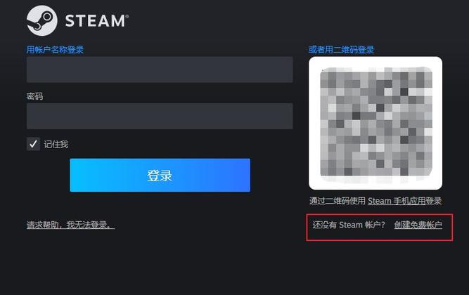 steam注册好了登录不了
