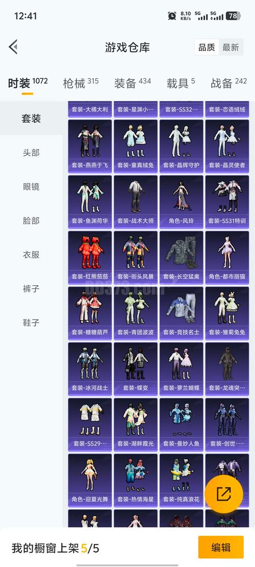 XXlive全聚合