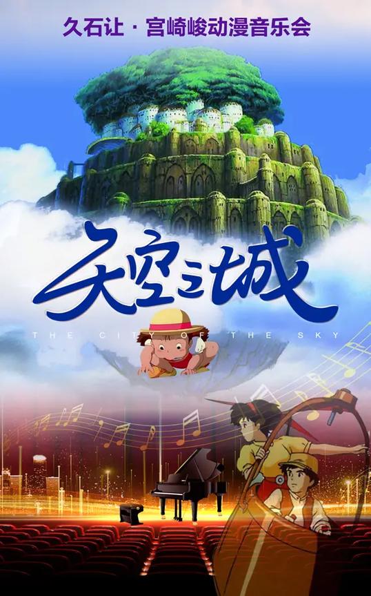 天空之城Debug(菜单)