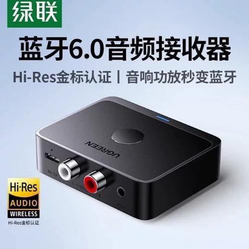 旧音响加装蓝牙接收器
