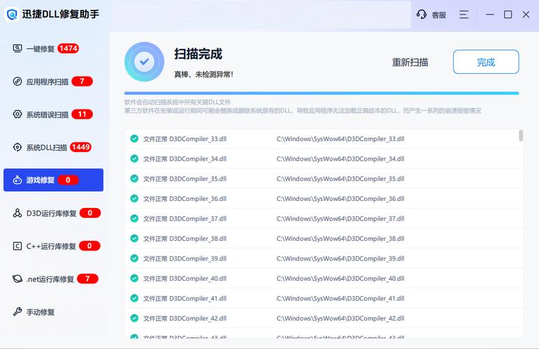 小米刷国际版无法进入系统