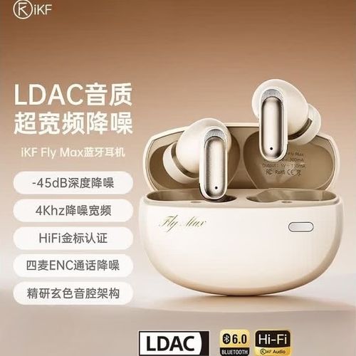 蓝牙耳机怎么0延迟
