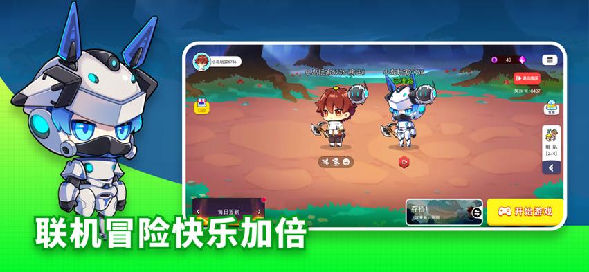恐龙小岛兑换码