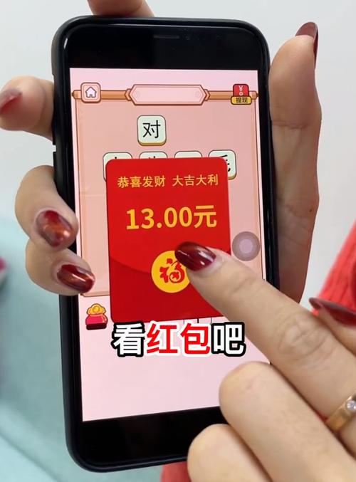 猜成语赚钱提现微信