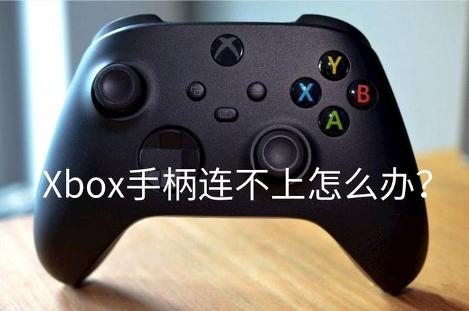 t3蓝牙手柄说明书