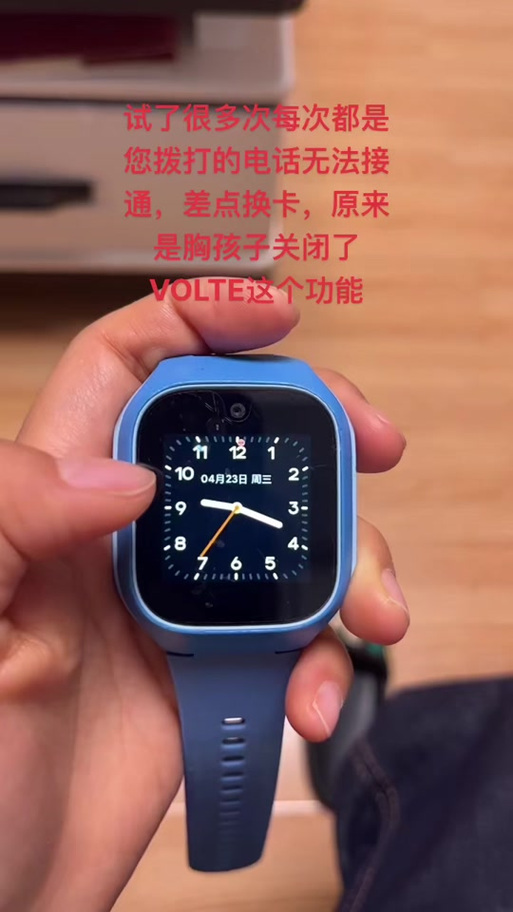 米兔C7A隐藏模式