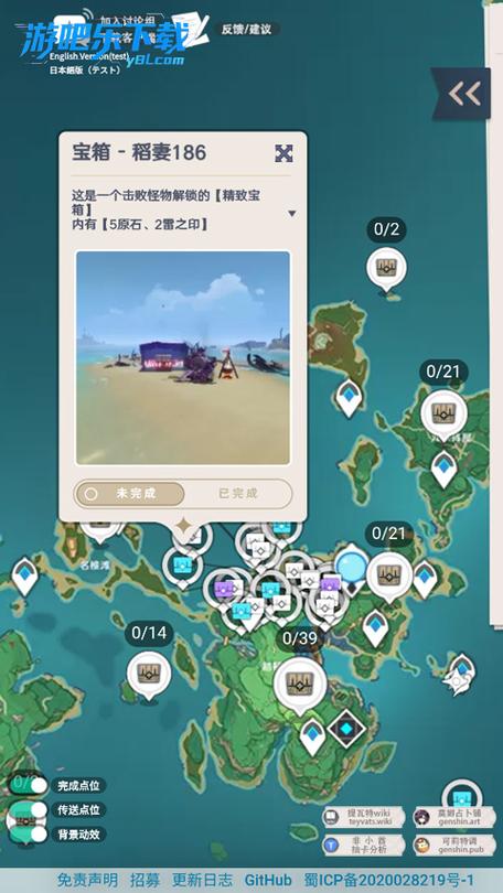 原神资源提取