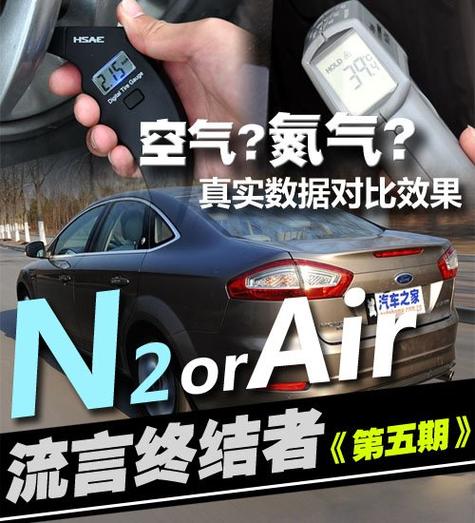 轮胎店最怕三个投诉