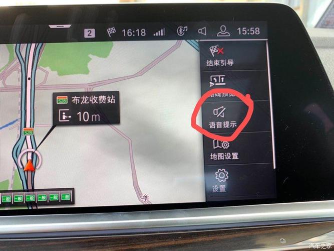 X5导航限速提示音怎么关