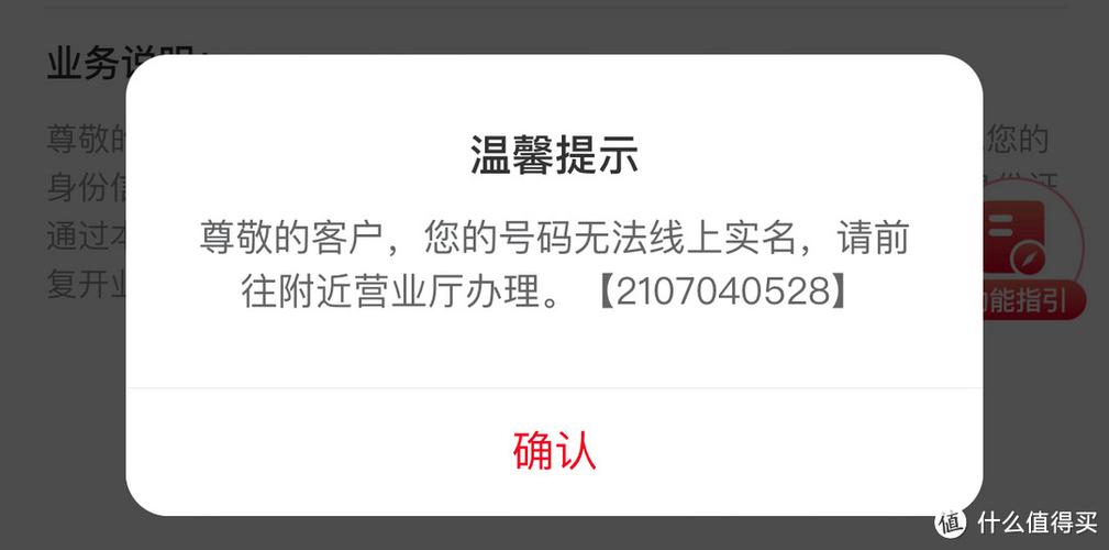 联通停卡怎么办理
