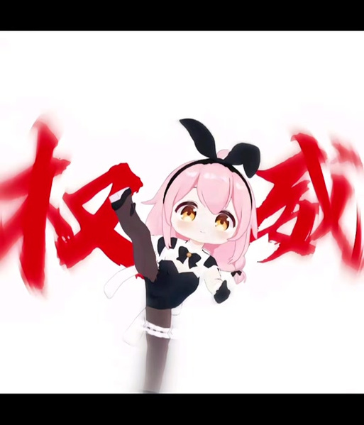关注塔菲谢谢喵是什么意思