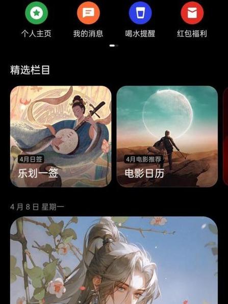 乐划锁屏自动下载安装步骤详解