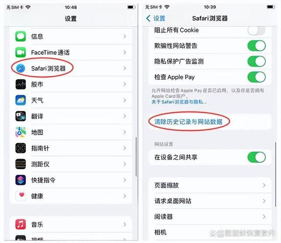 苹果电脑浏览器闪退