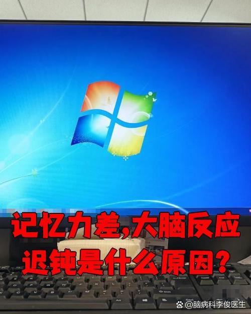 大脑反应迟钝记忆力差是什么原因