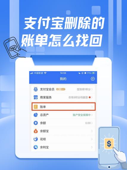 删除授权后,支付宝第三方还能看到我
