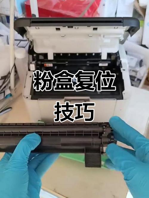 hpm227粉盒清零
